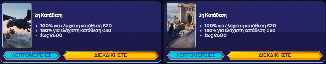 bonuses-casino-spindragons